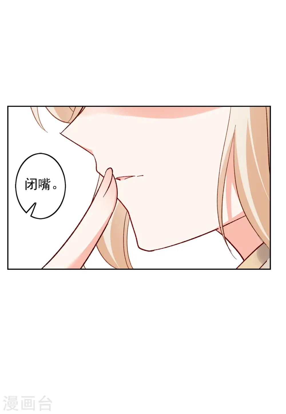 第100话 看星星313