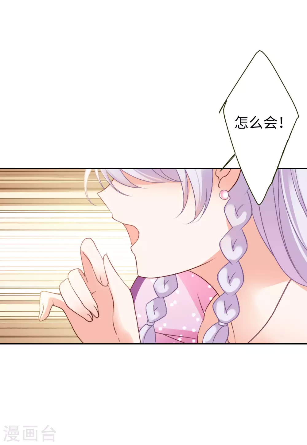 第49话 打脸114