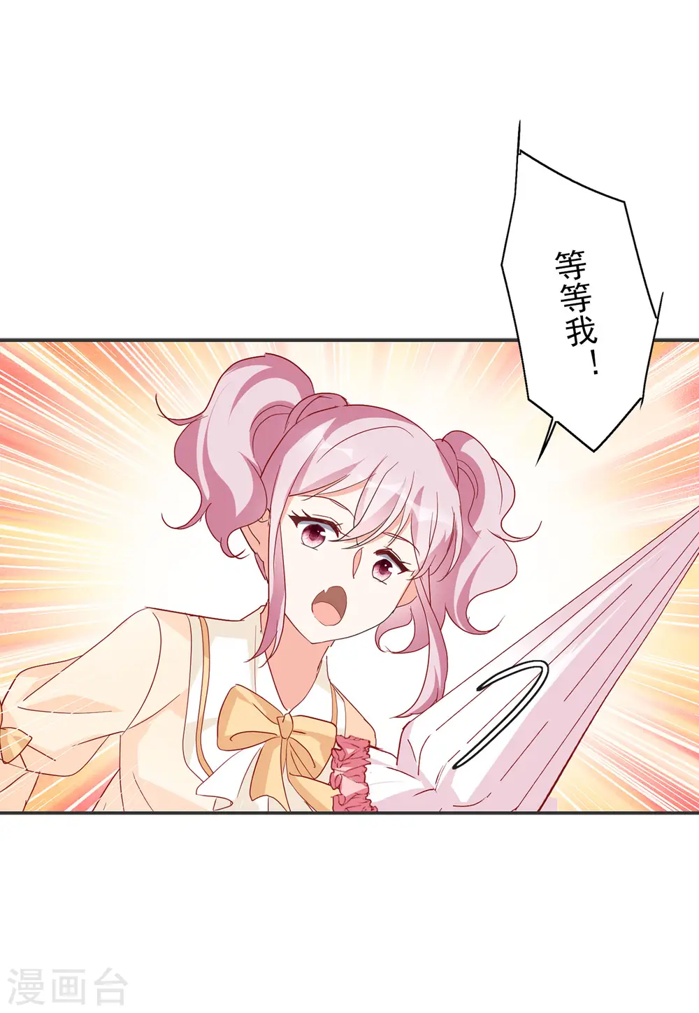 第93话 出人意料221