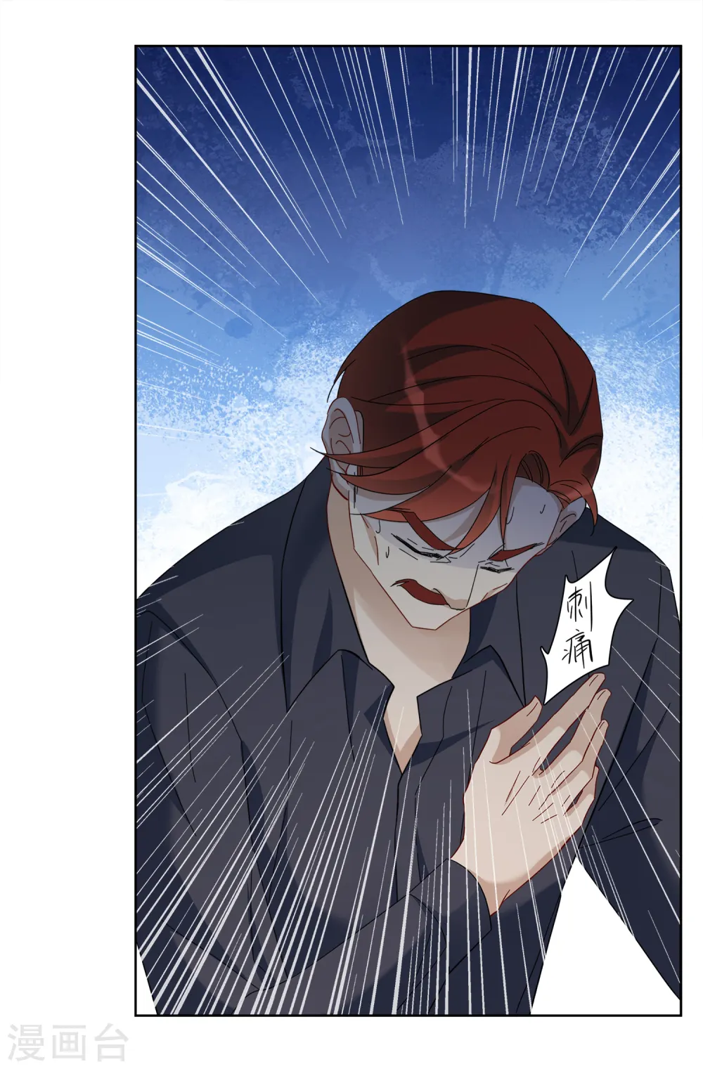 第193话 引蛇出洞129