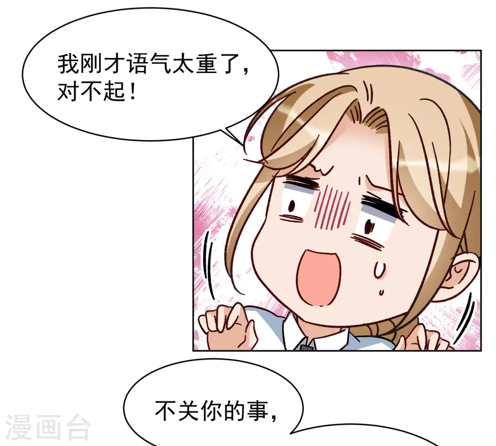 第304话 做贼心虚216