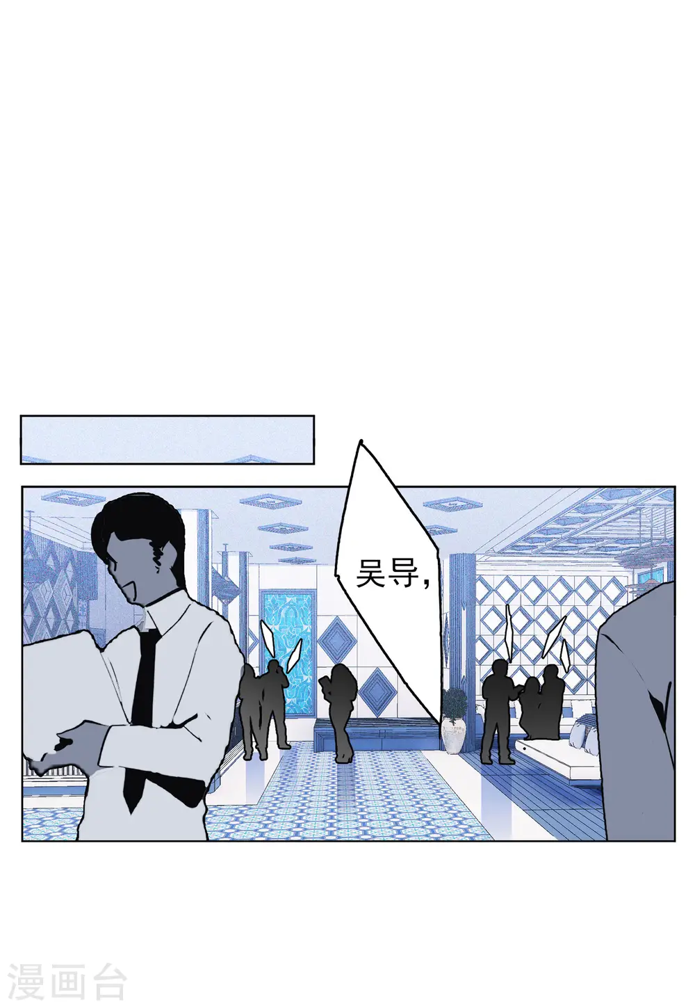 第101话 挑选礼物113