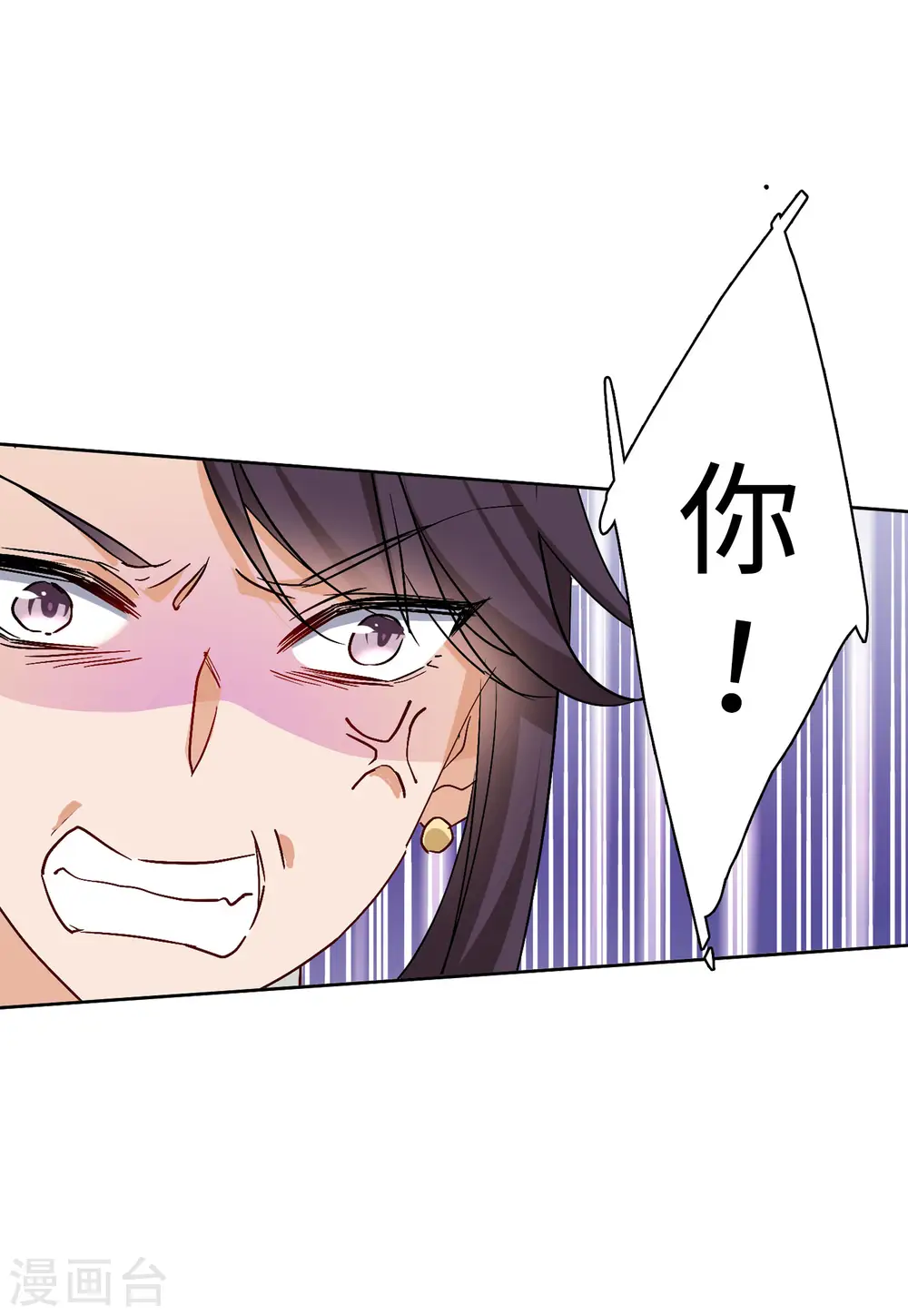 第84话 综艺嘉宾37
