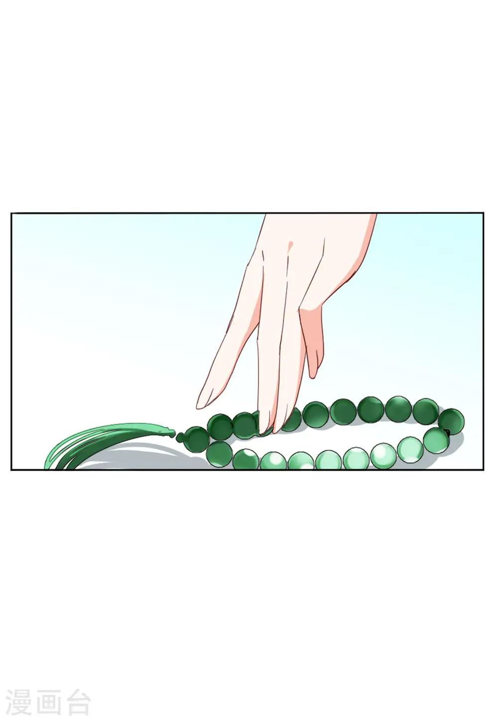 第68话 再遇229