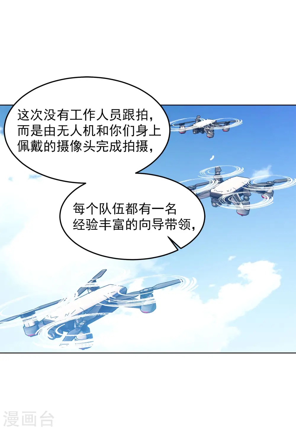 第107话 什么是大佬17