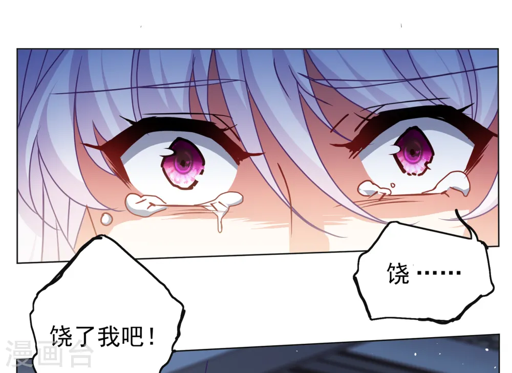 第318话 噩梦再临415
