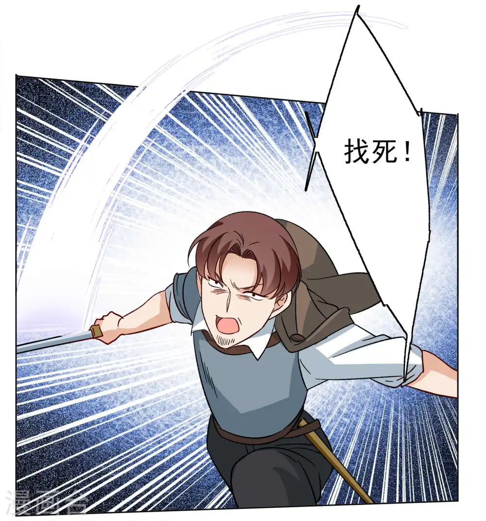 第244话 救美119