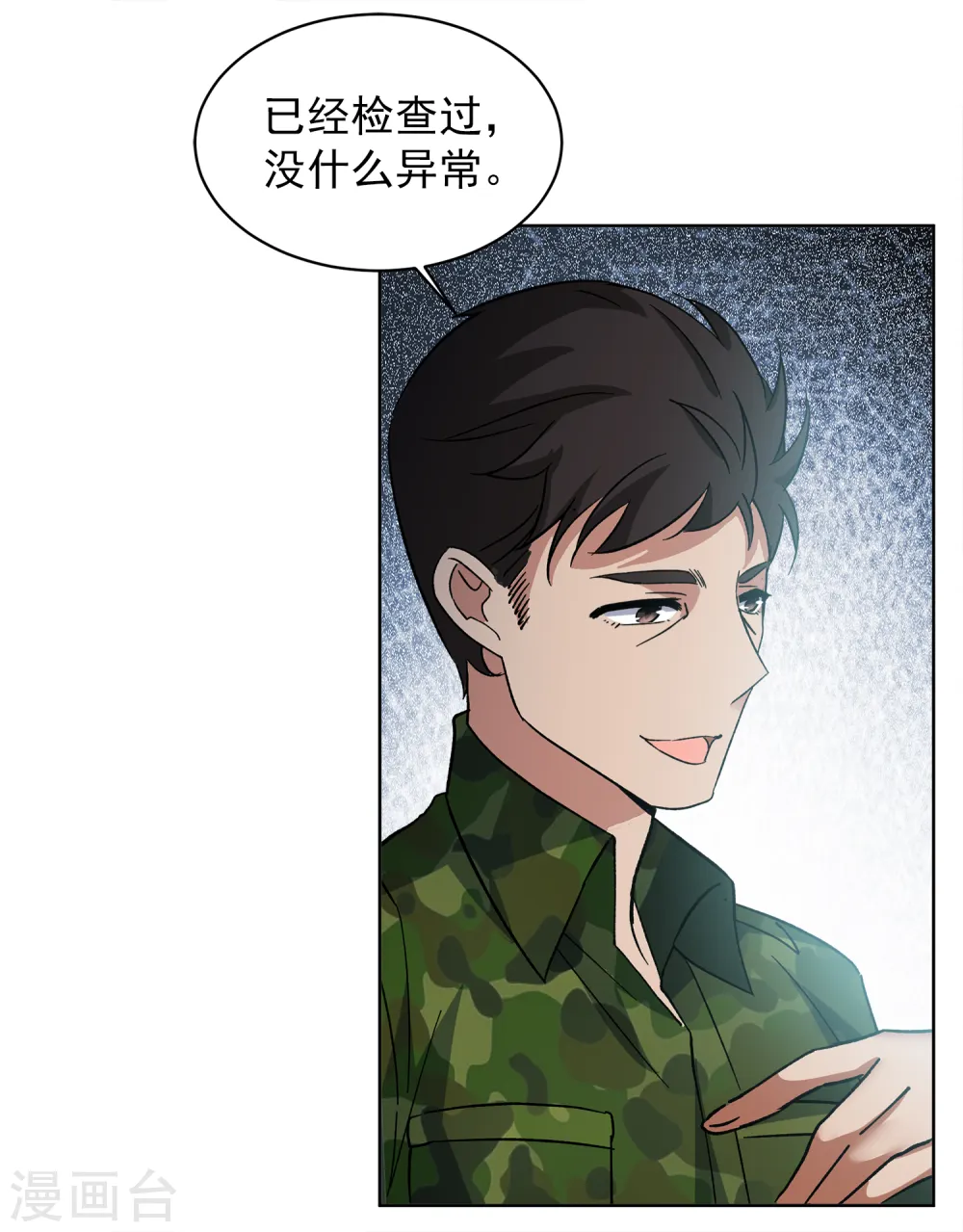 第190话 戏中戏118