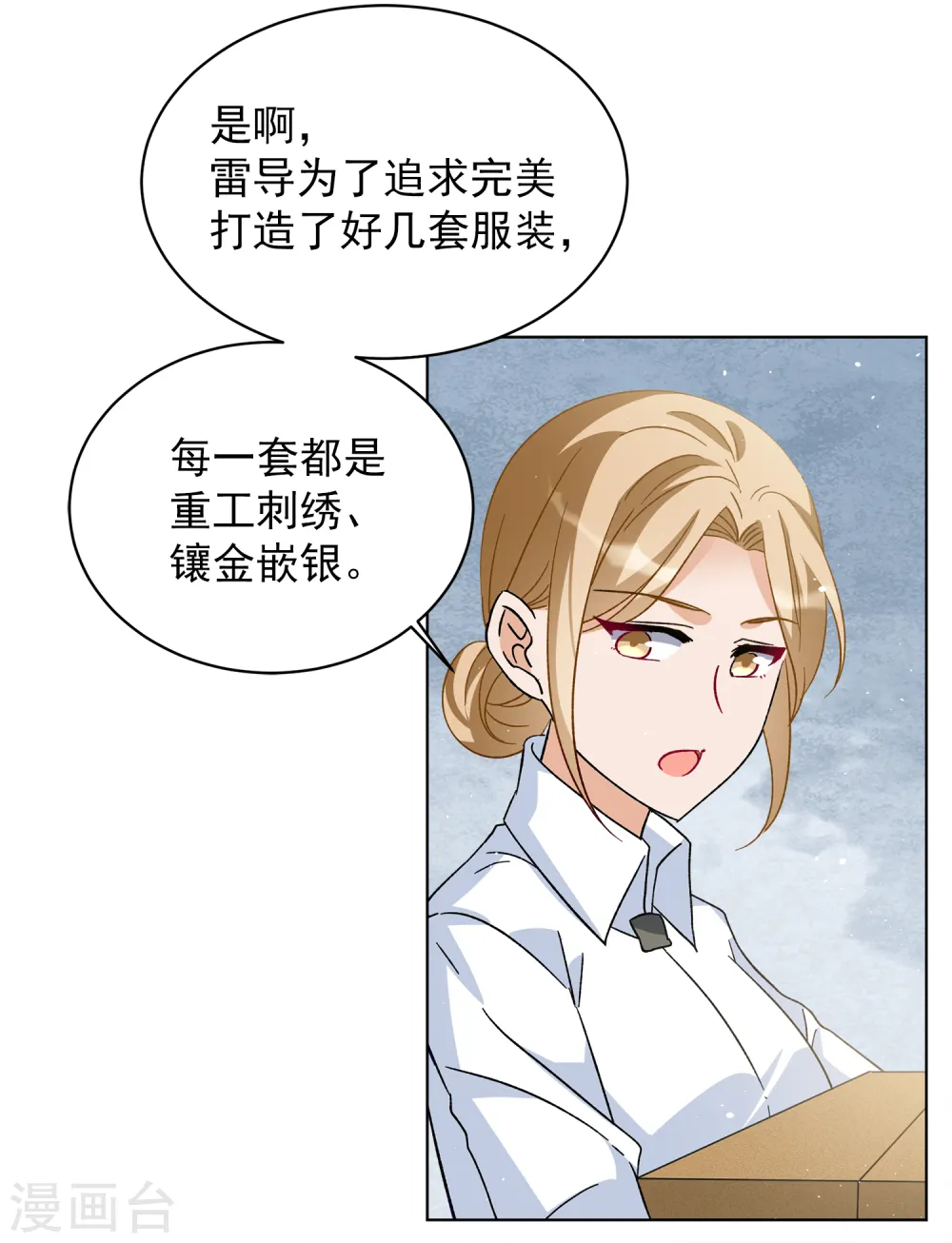 第221话 煽风点火220