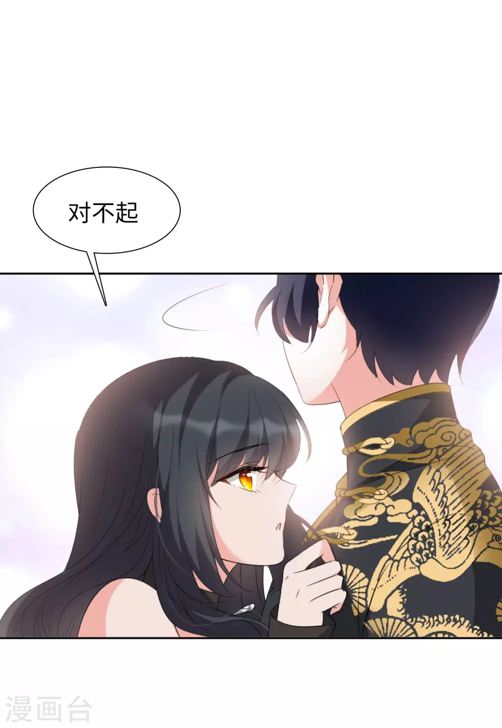 第41话 陌生的他114