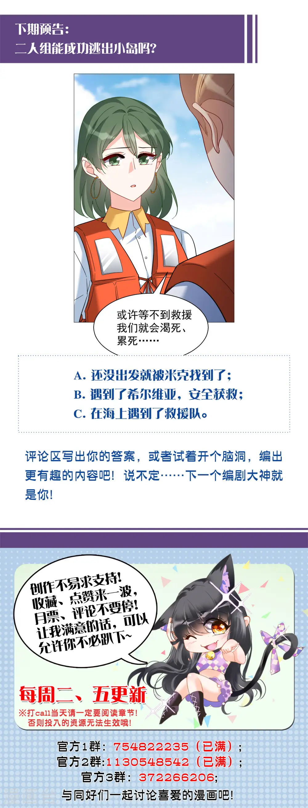 第289话 我来了227