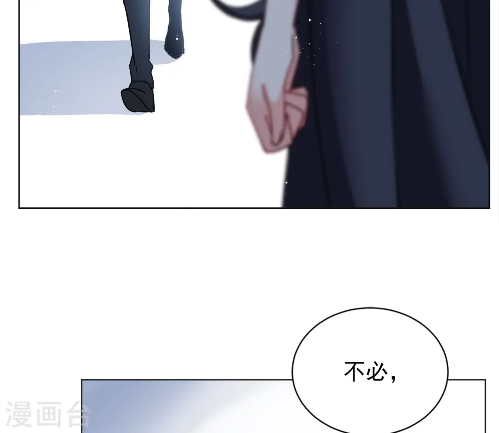 第183话 打脸不能停314