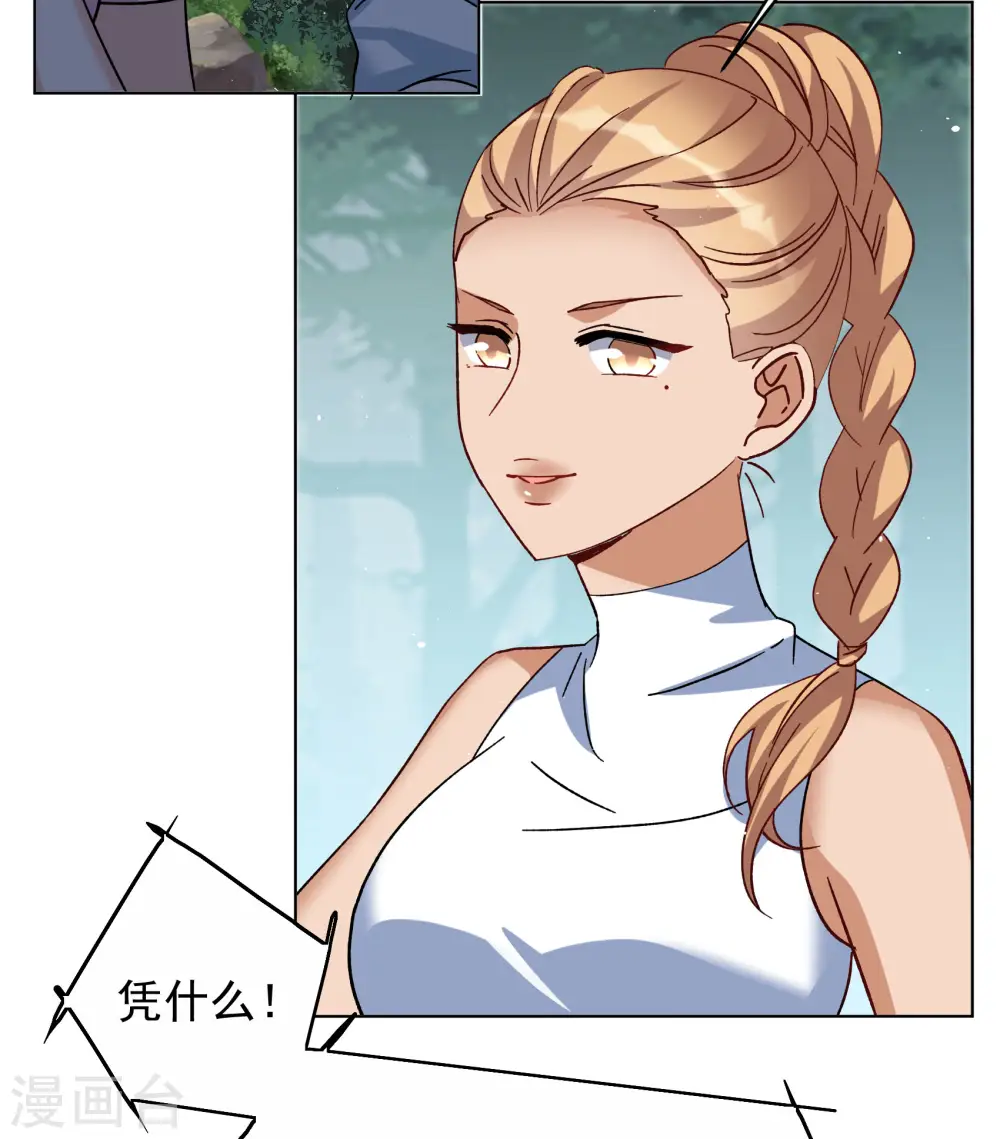 第273话 逃生游戏134
