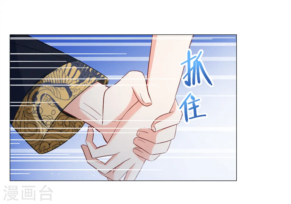 第199话 意外相遇228