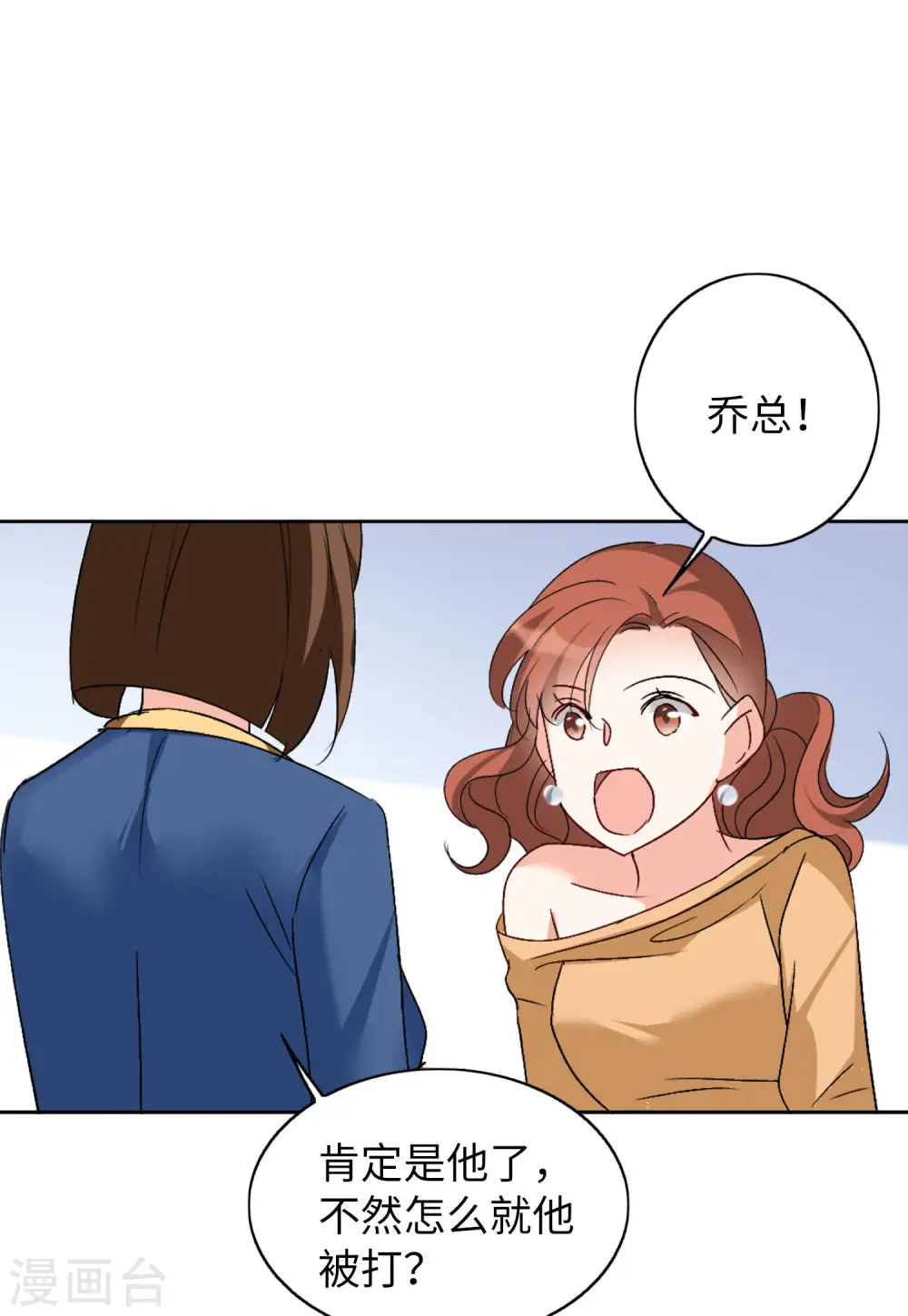 第65话 狗咬狗226