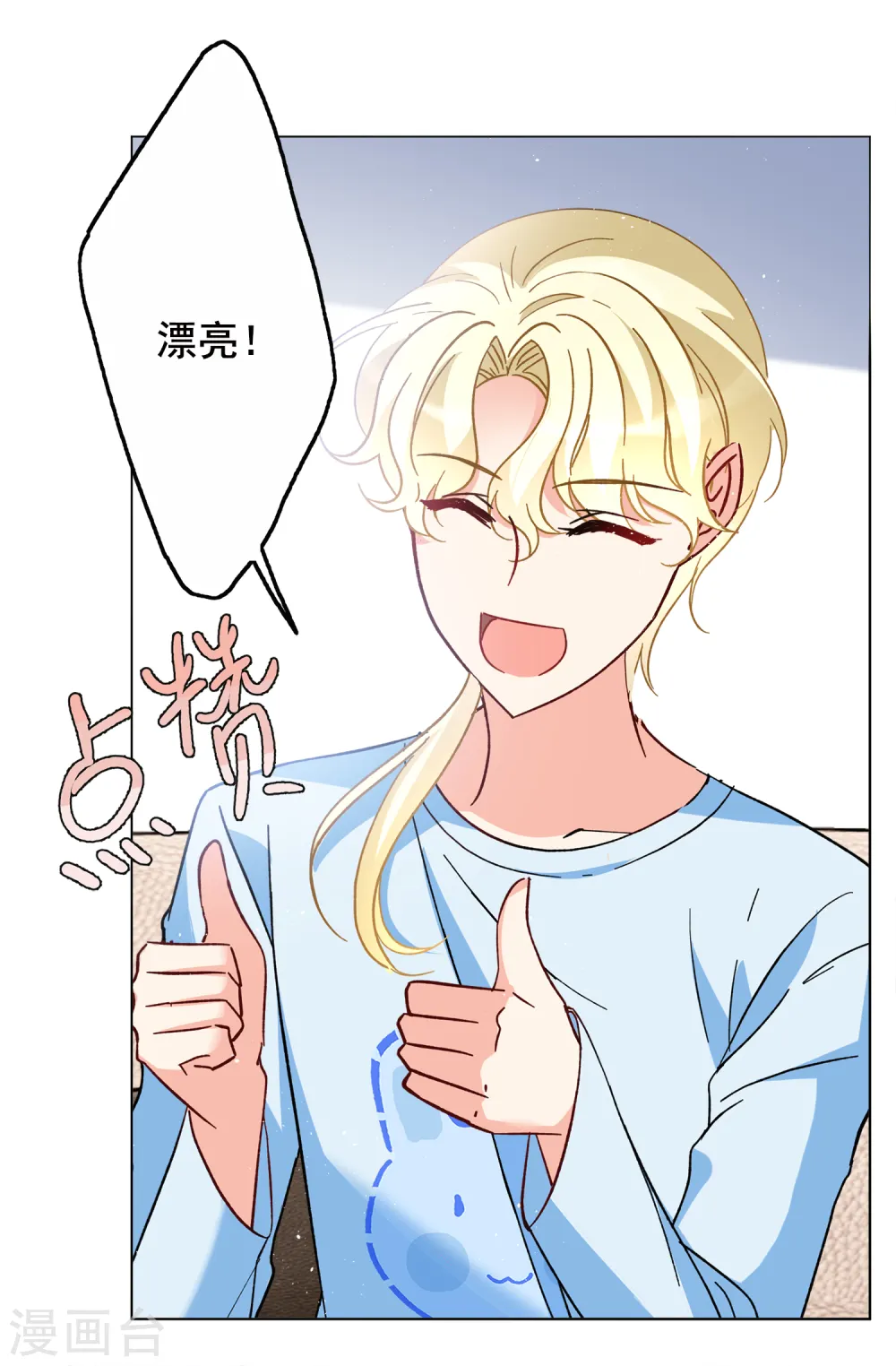 第184话 S级任务126