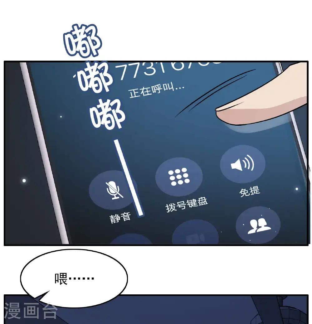 第333话 黑白颠倒219