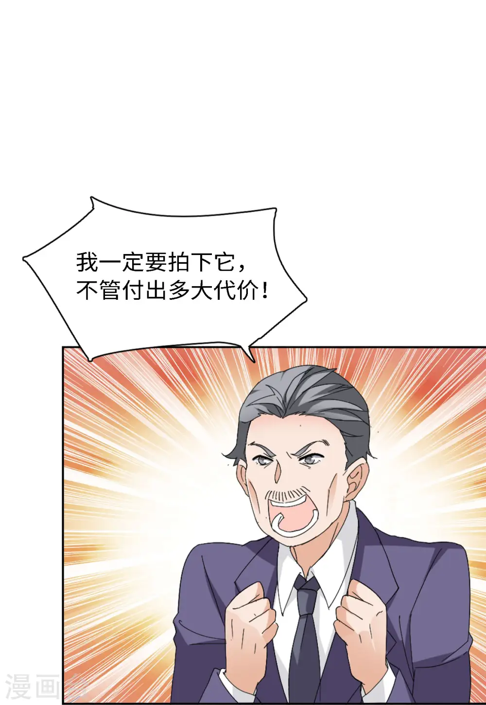 第73话 履行约定312