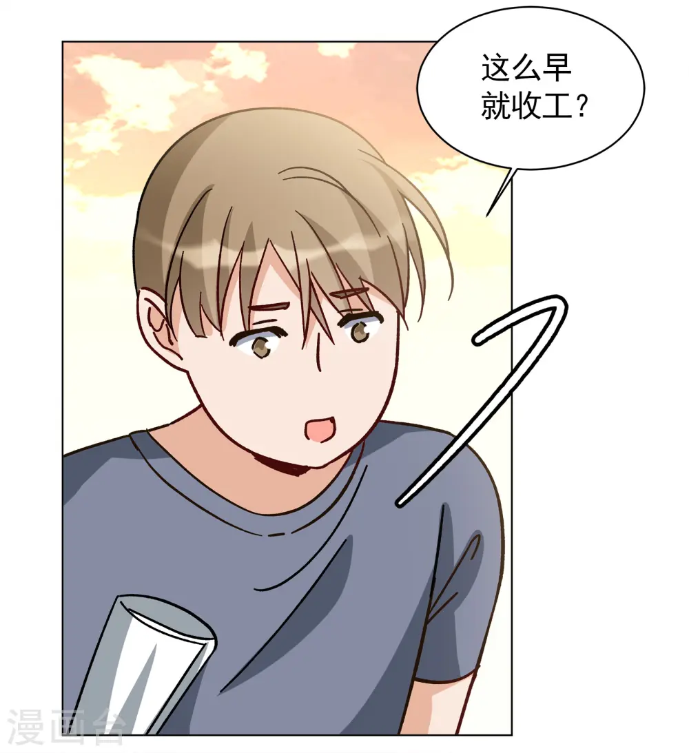 第246话 救美319