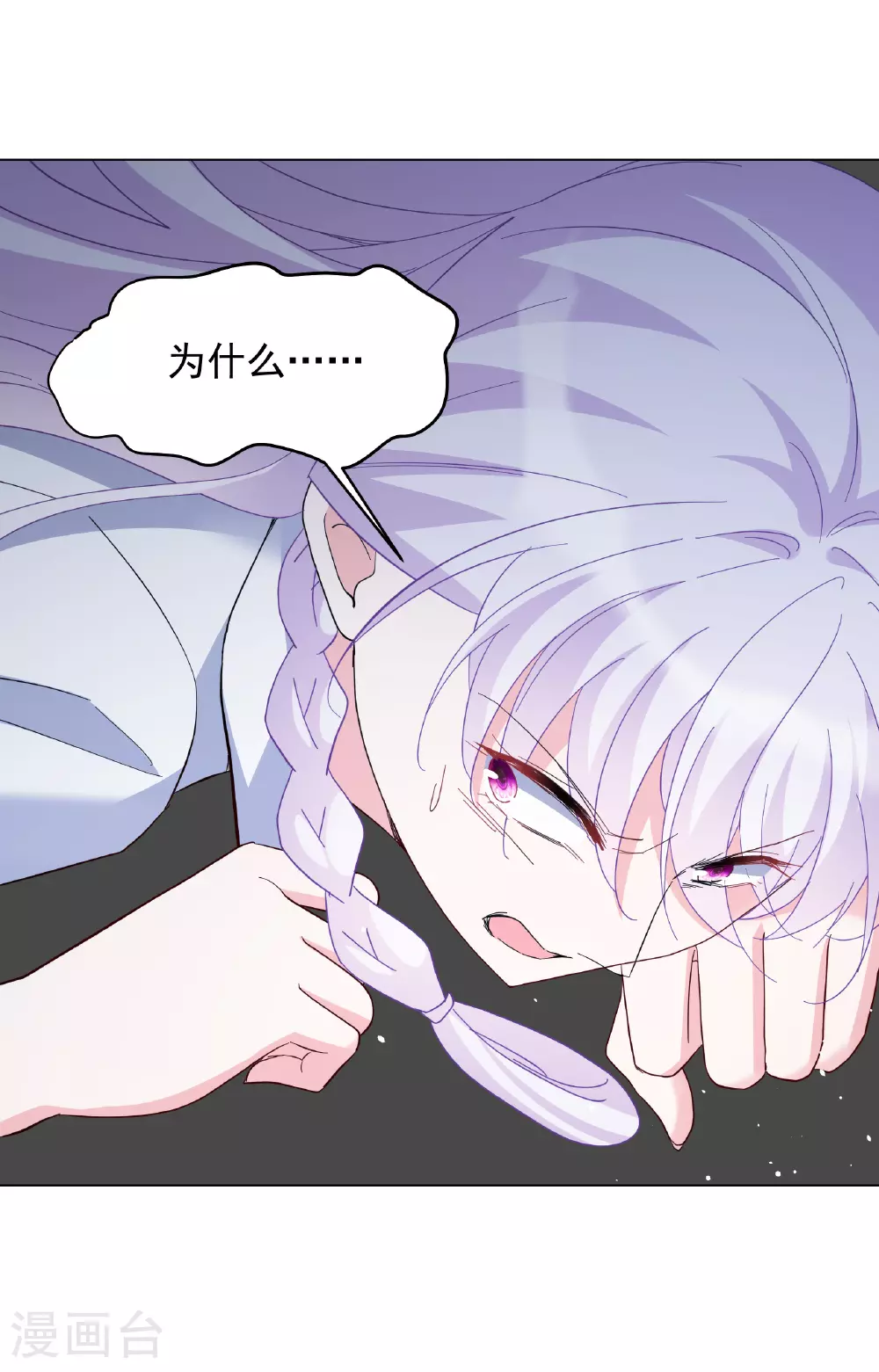 第329话 弃子333