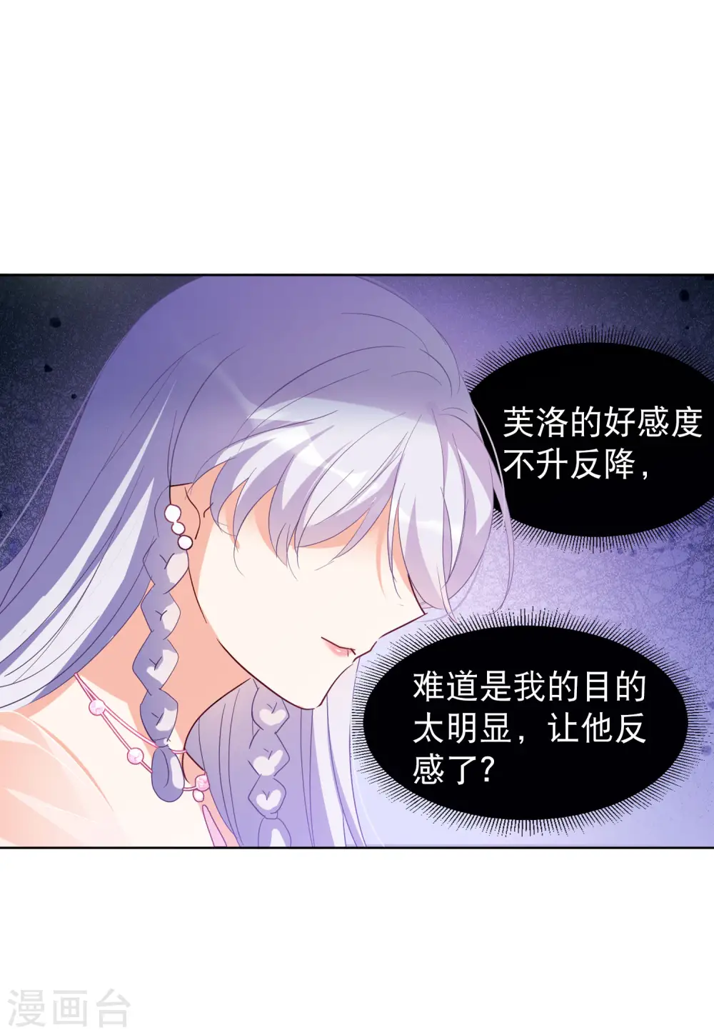 第89话 节目分组211