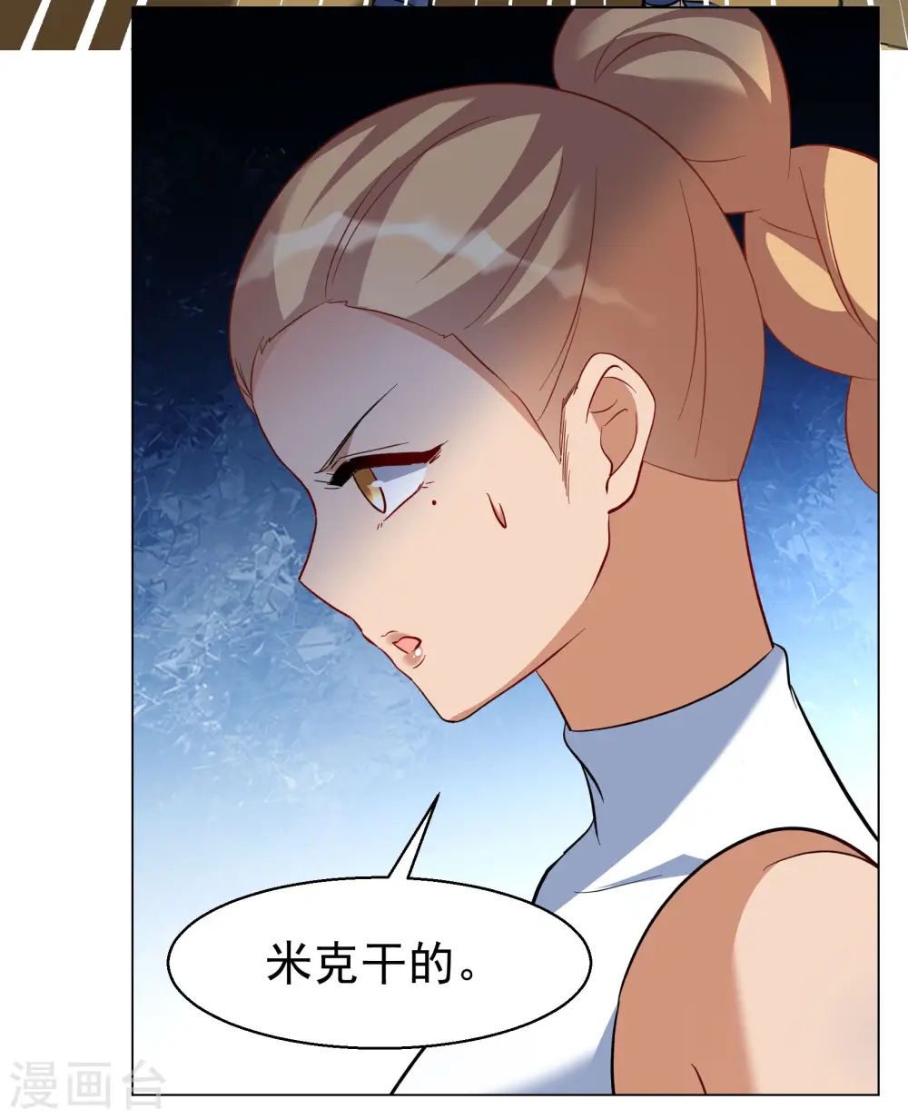 第290话 我来了310