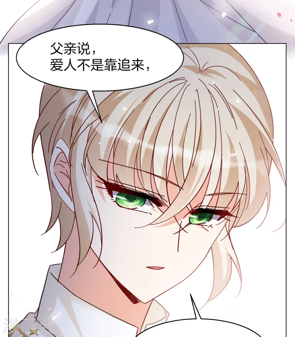 第272话 公主的替身328