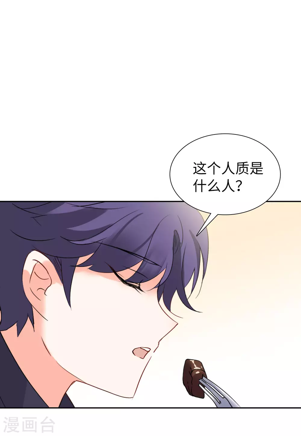 第48话 劫机421