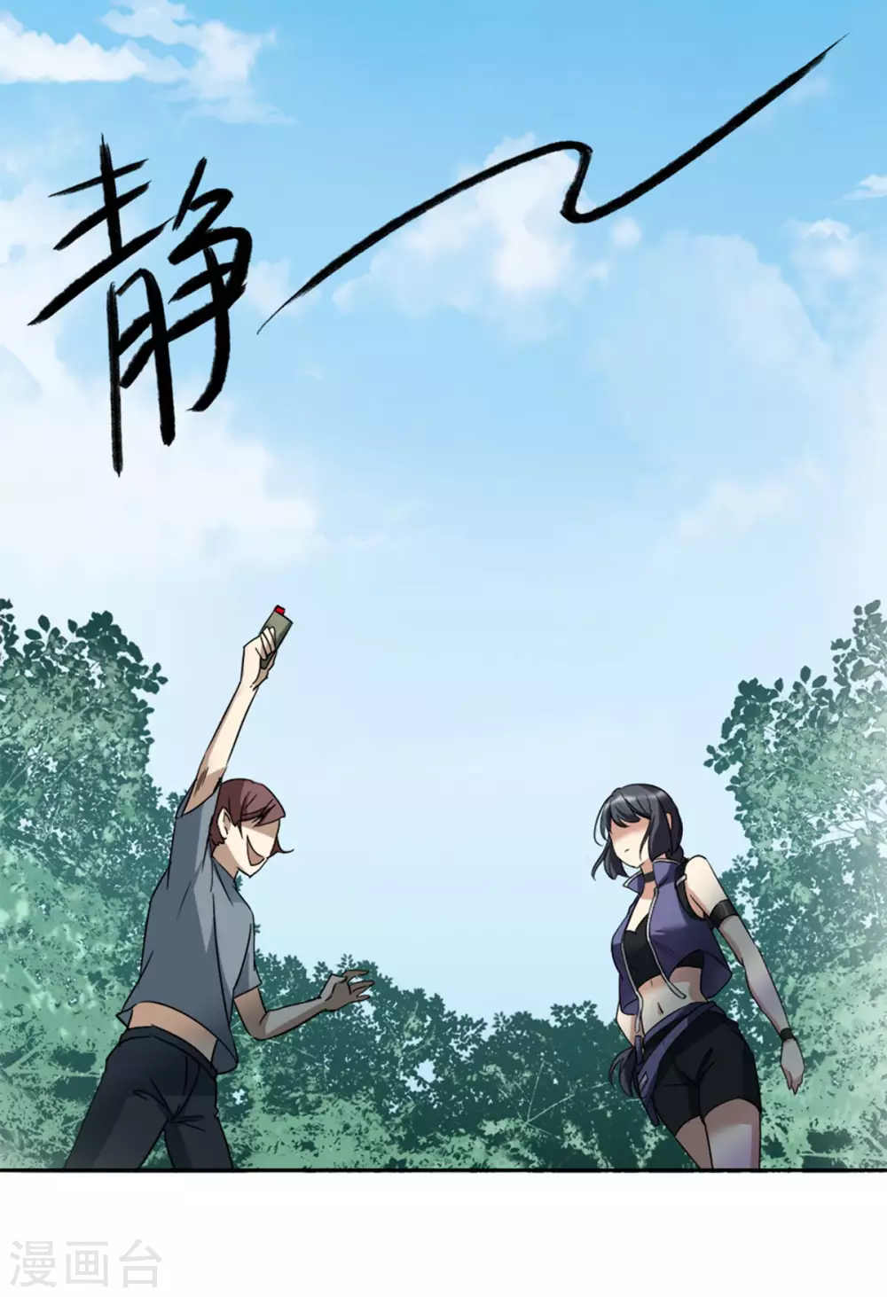 第2话 代号“死神”230