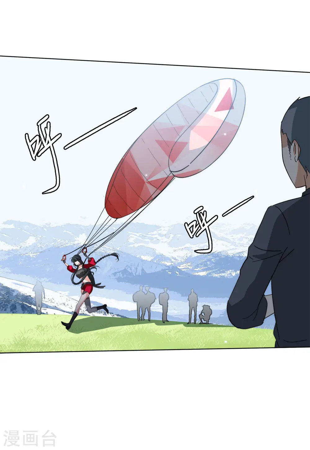 第141话 她不是人129