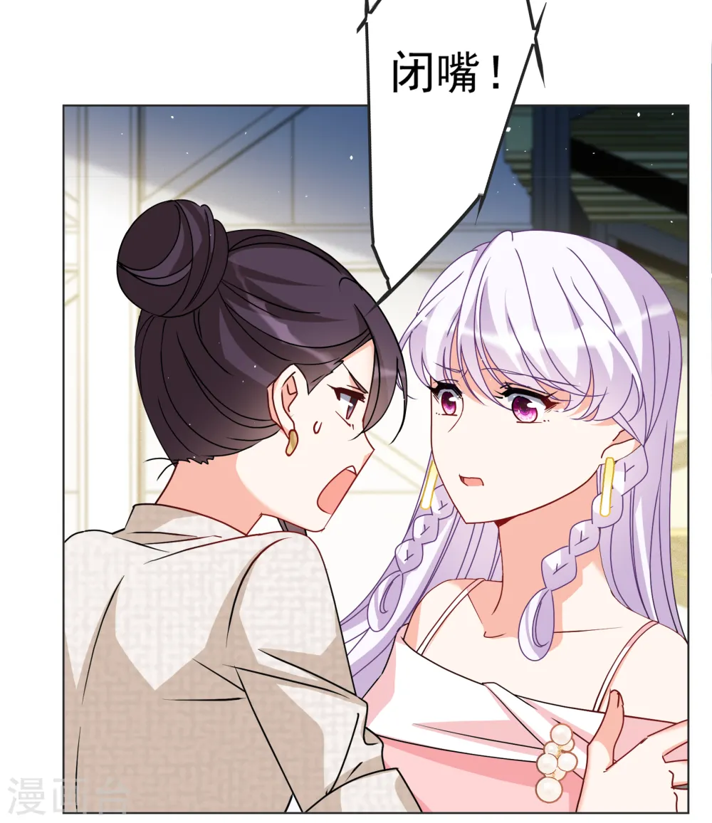 第316话 噩梦再临23