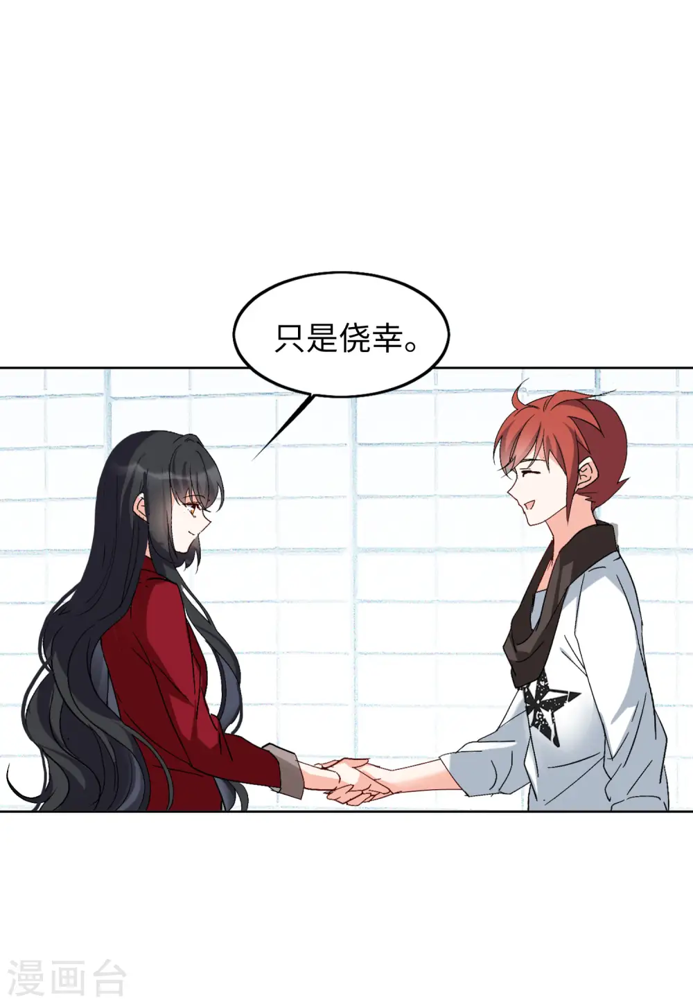 第83话 综艺嘉宾214