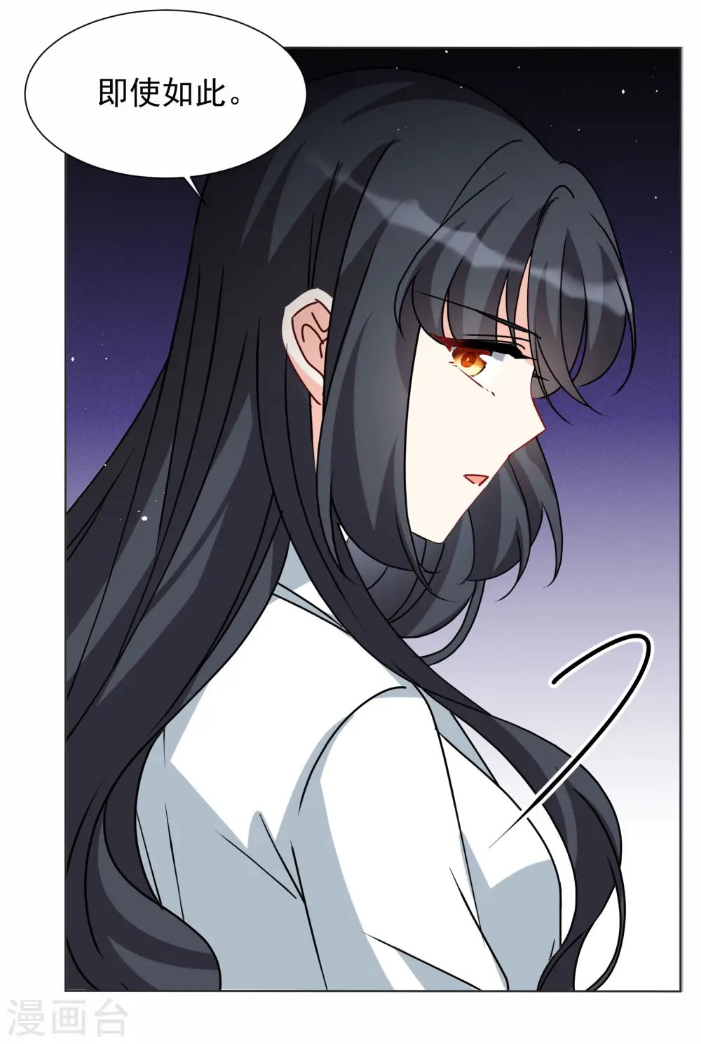 第287话 撤掉女主？321