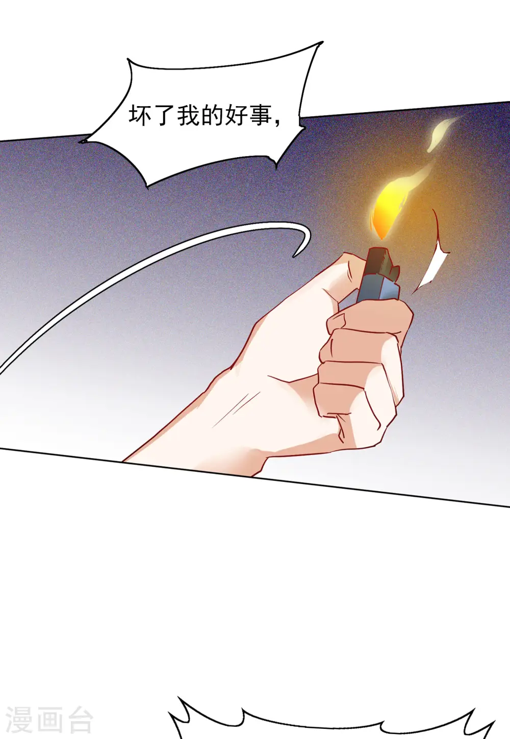 第94话 出人意料321