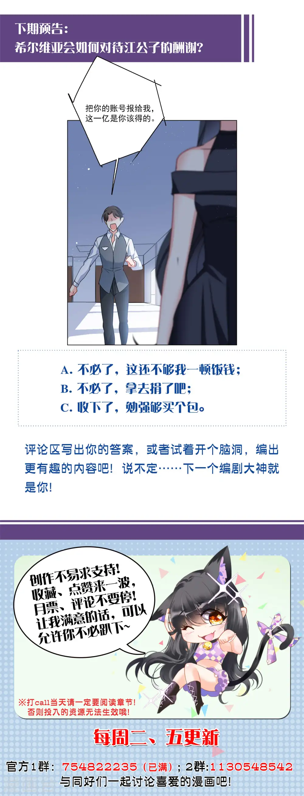 第182话 打脸不能停229