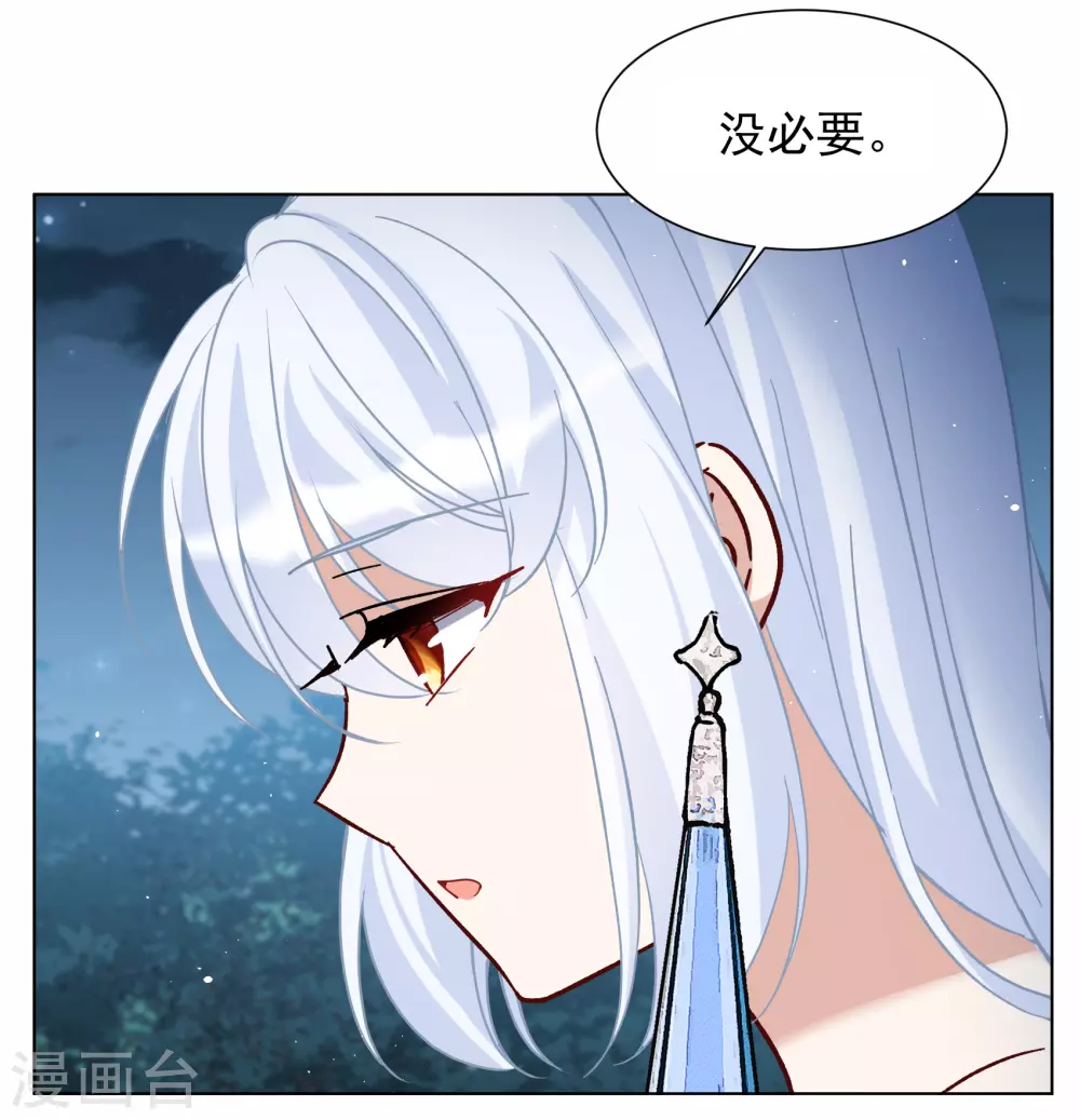 第269话 跟大佬演感情戏？323