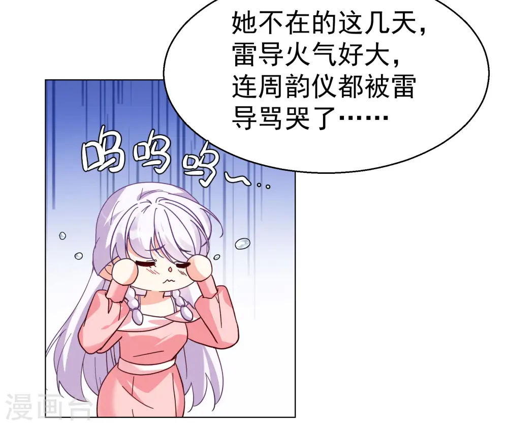 第300话 回归剧组16