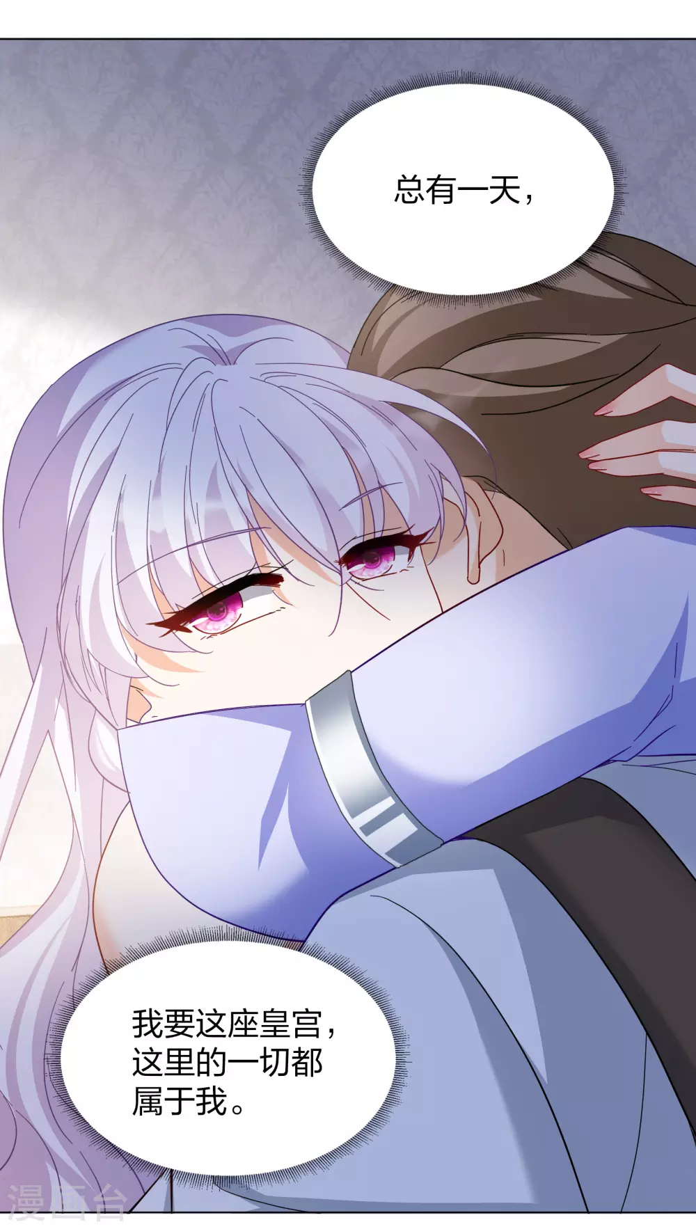 第271话 公主的替身227