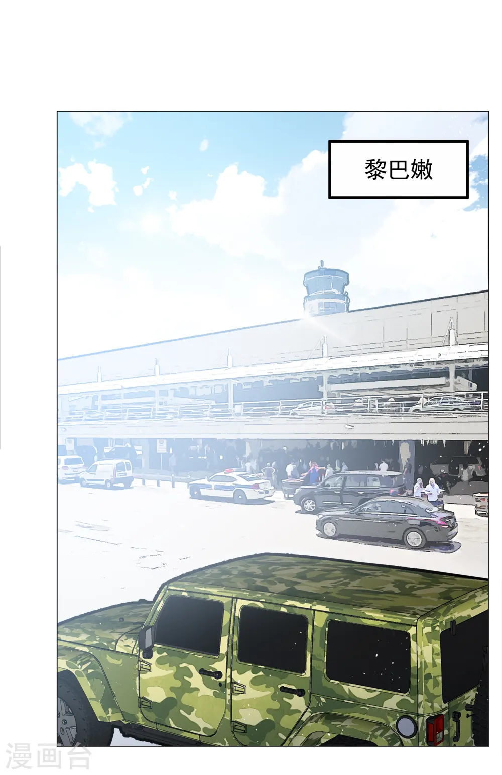 第185话 S级任务27