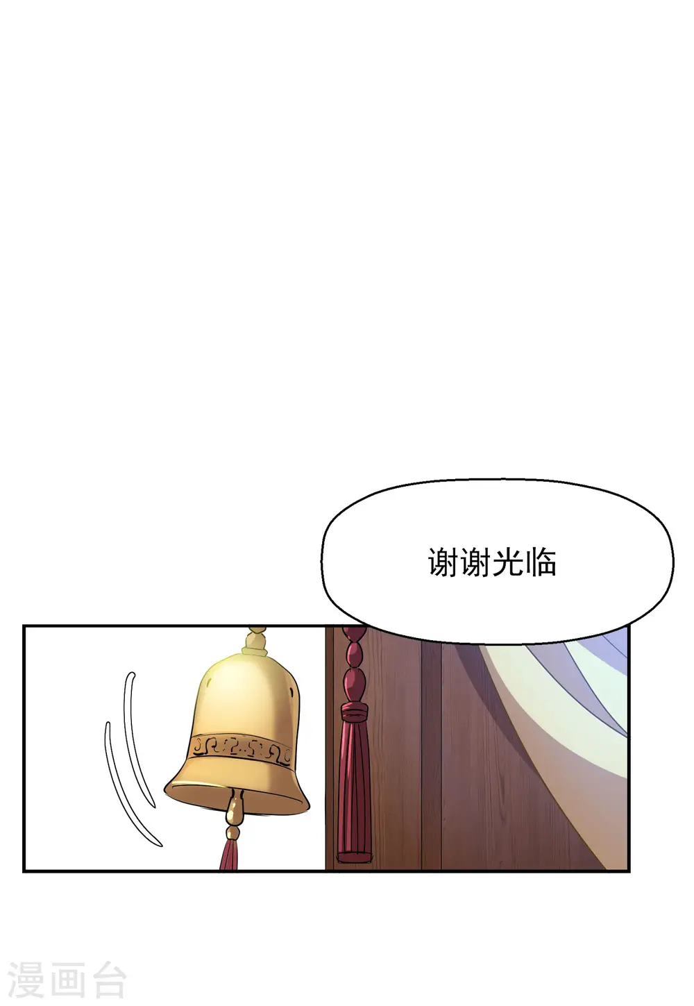 第94话 出人意料32