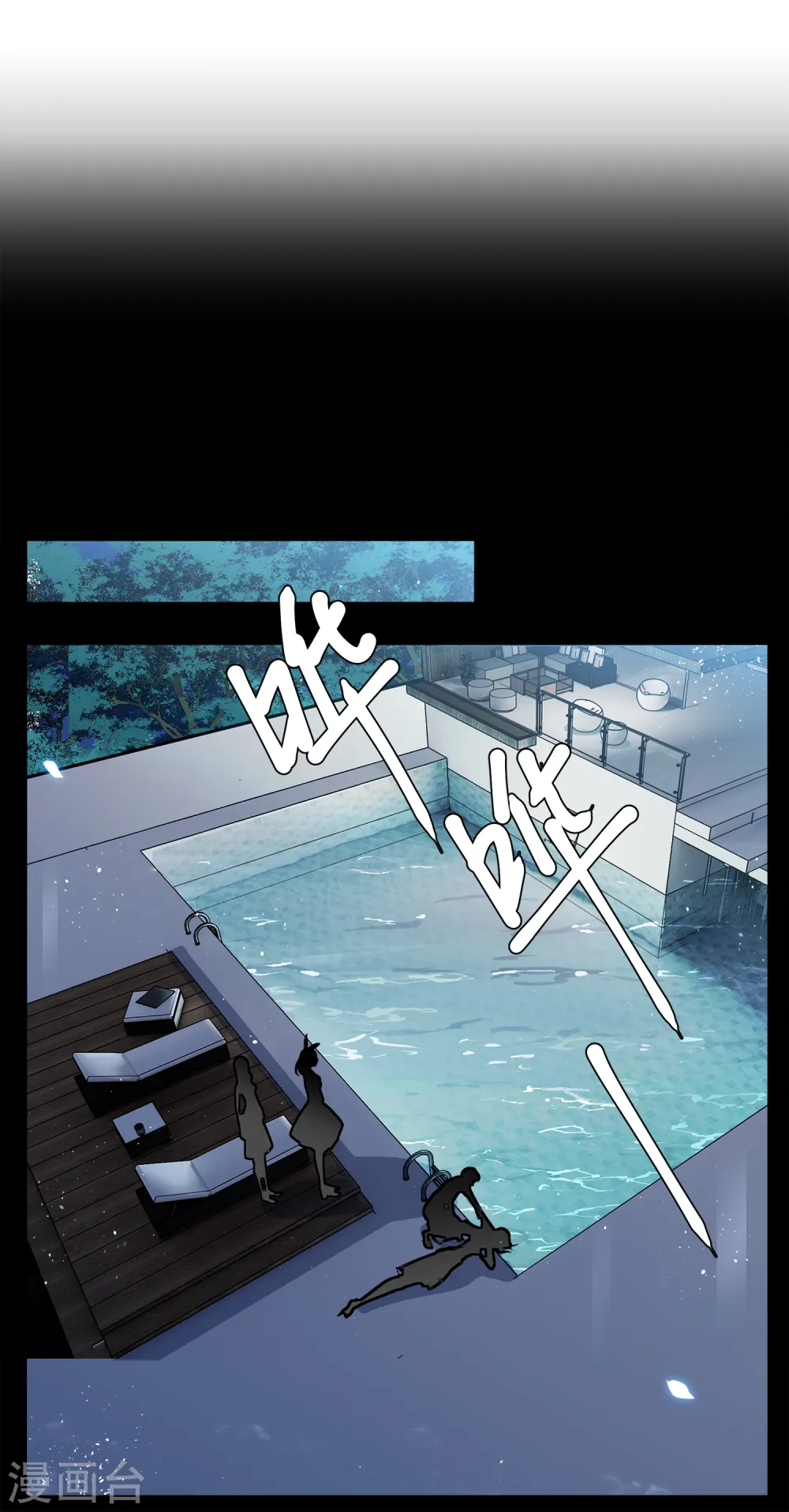 第172话 恶有恶报210