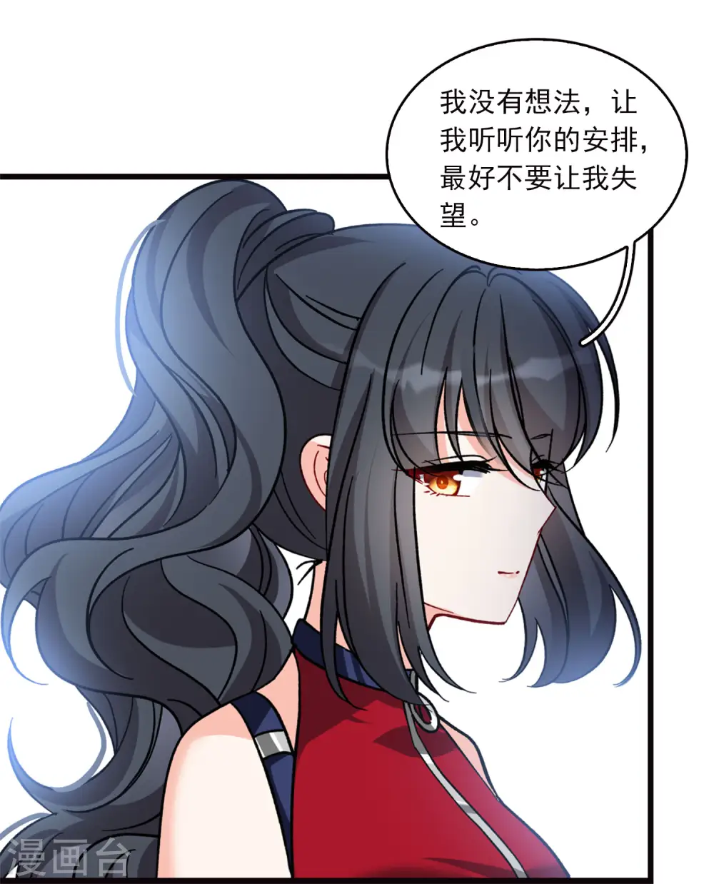 特别番外3 休息日的聚会13