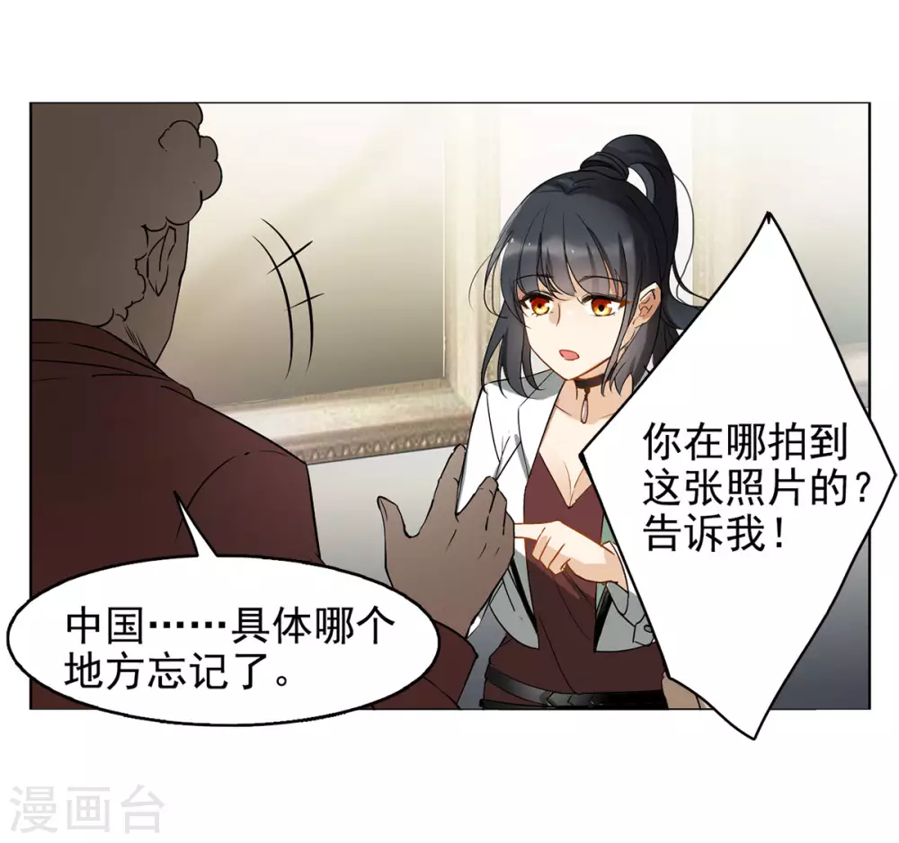 第4话 世上另一个我126