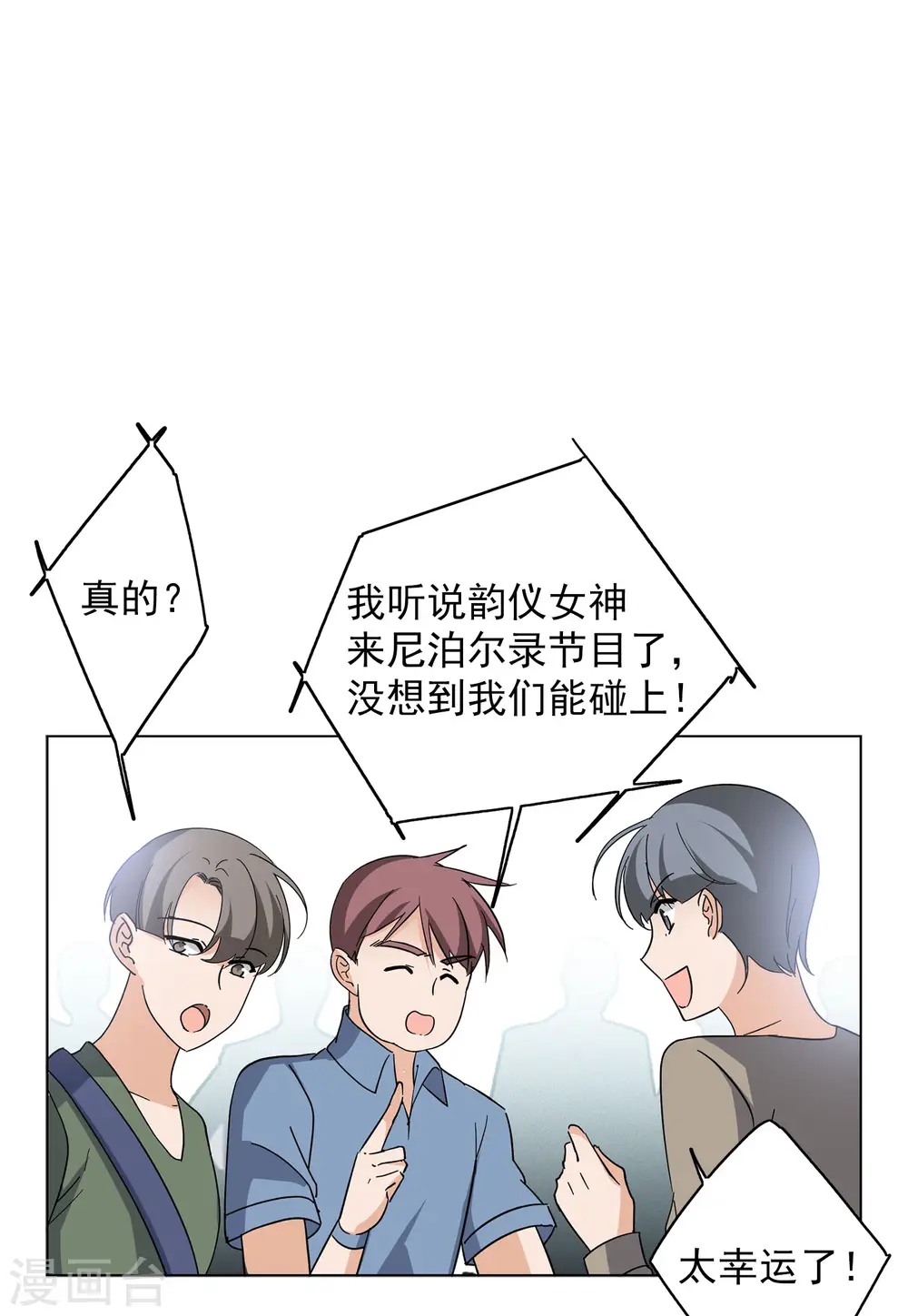 第126话 登山之路119
