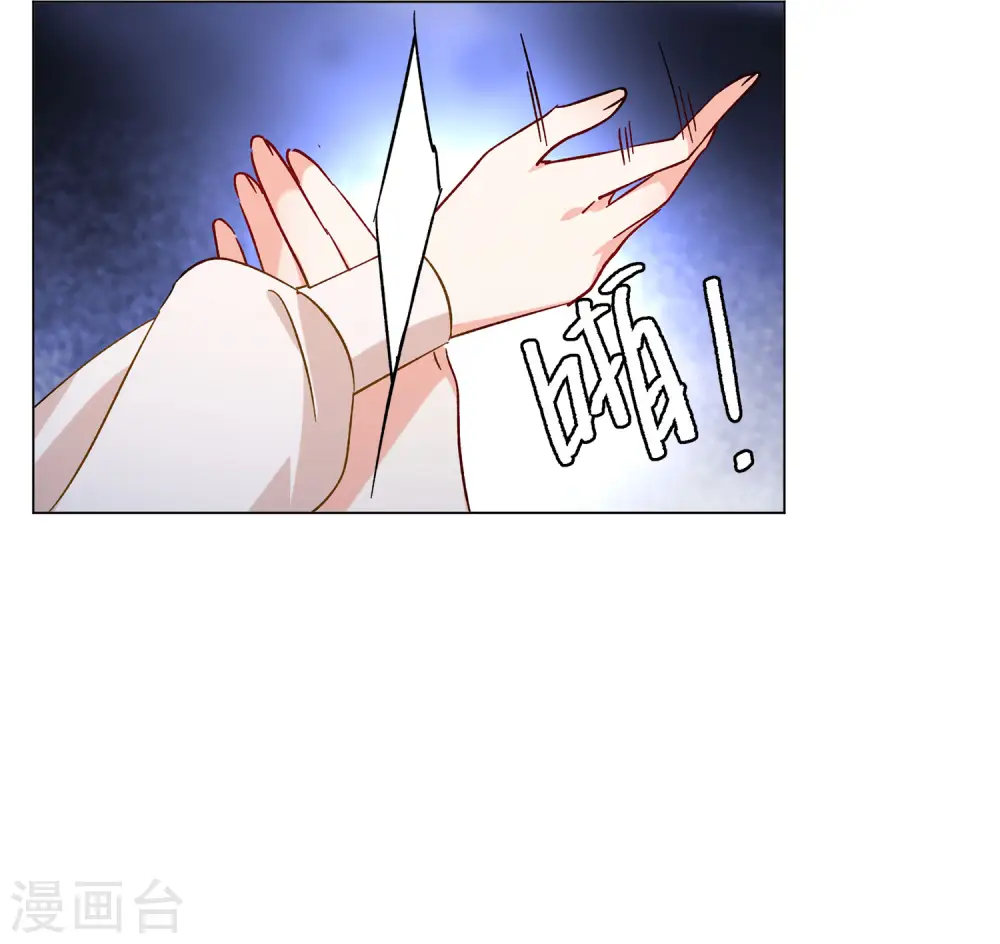 第162话 渣男的公关19