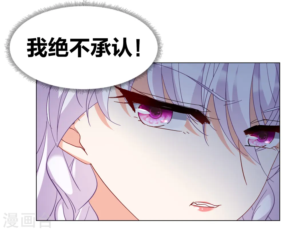 第270话 公主的替身125
