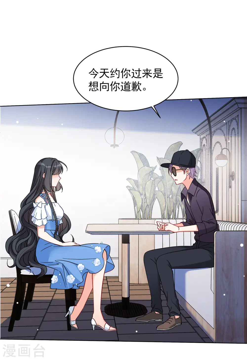 第156话 自寻死路110