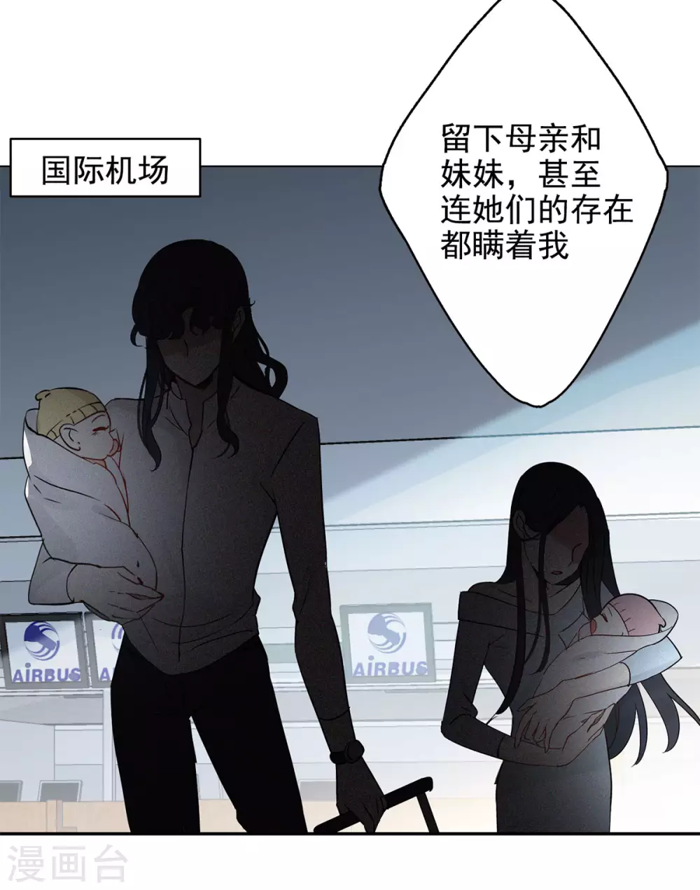 第4话 世上另一个我117