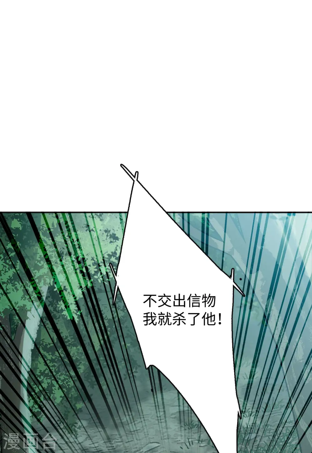 第79话 突出重围227