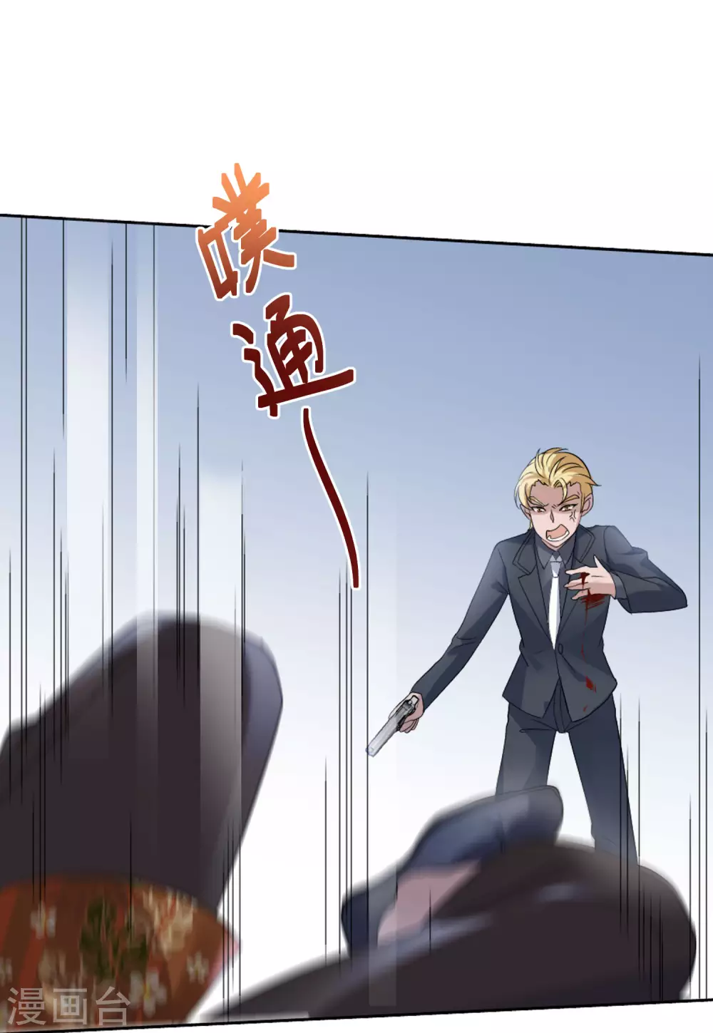 第47话 劫机317